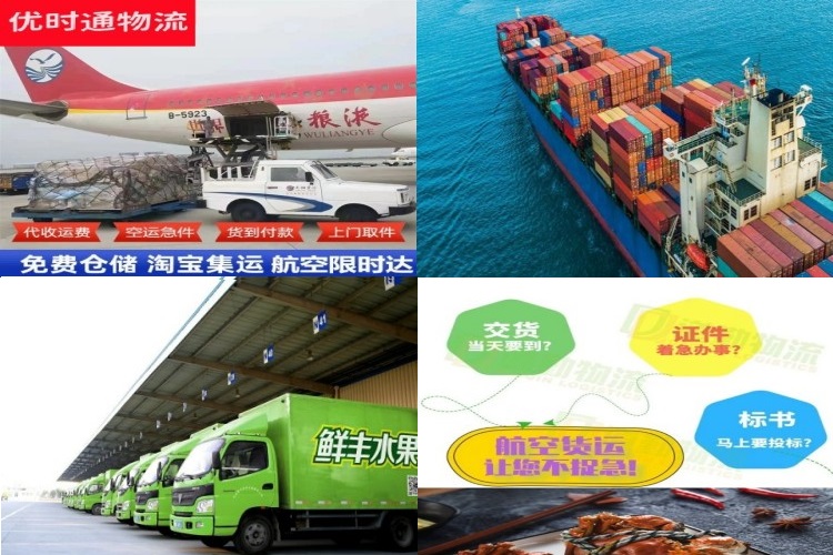 天涯到丹麦航空货运公司-天涯到丹麦物流专线
